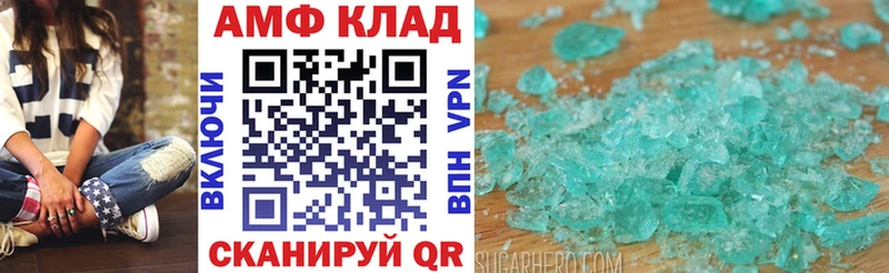 АМФЕТАМИН Розовый  купить наркотики сайты  Октябрьск 