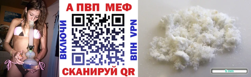 Alpha-PVP мука  где купить наркотик  Октябрьск 
