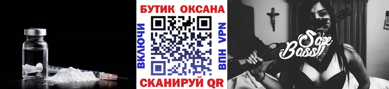 наркотики  Октябрьск  БУТИРАТ оксибутират 