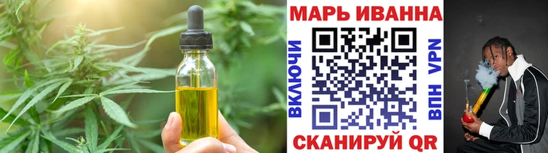 Еда ТГК конопля  Октябрьск 