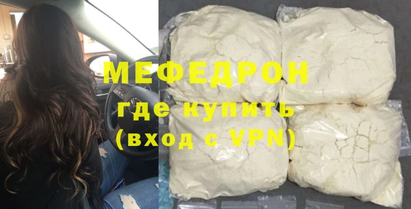 ALPHA PVP Гусев