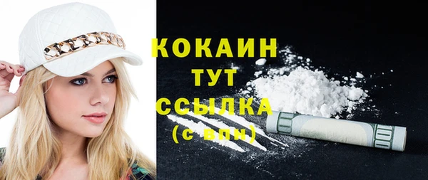 прущая мука Нефтегорск