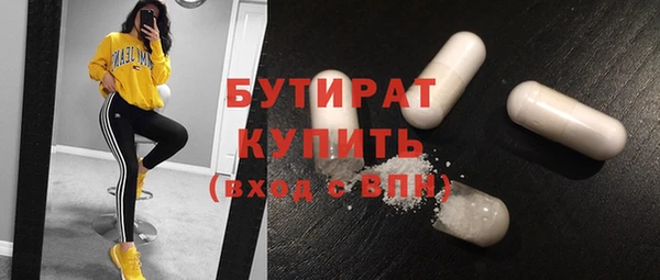 ГАЛЛЮЦИНОГЕННЫЕ ГРИБЫ Гусиноозёрск