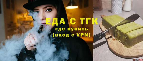 ГАЛЛЮЦИНОГЕННЫЕ ГРИБЫ Гусиноозёрск