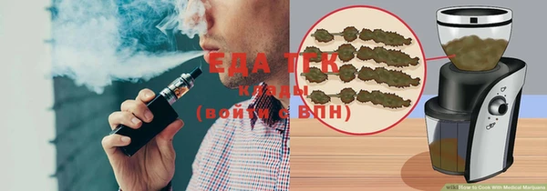 ГАЛЛЮЦИНОГЕННЫЕ ГРИБЫ Гусиноозёрск