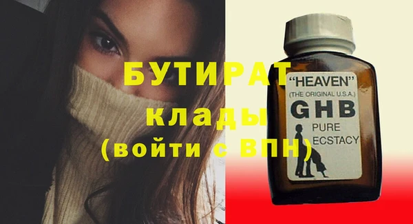 прущий лед Гусь-Хрустальный