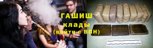 прущий лед Гусь-Хрустальный