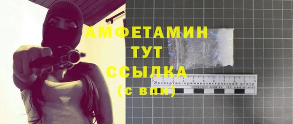 ALPHA PVP Гусев