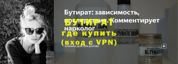 ALPHA PVP Гусев