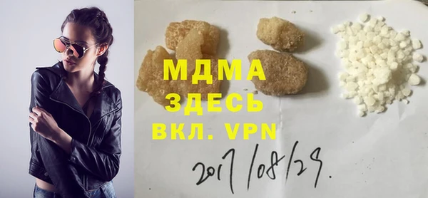 ALPHA PVP Гусев