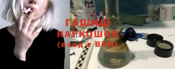 ALPHA PVP Гусев