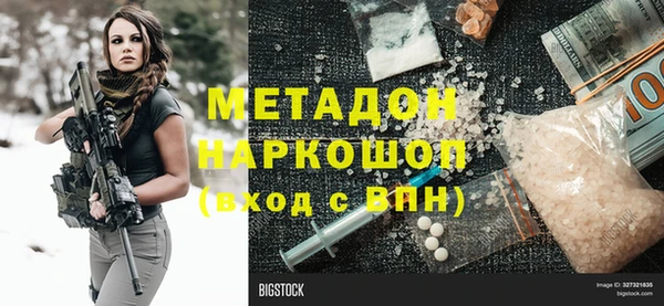 прущая мука Нефтегорск