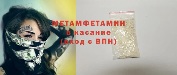 прущий лед Гусь-Хрустальный