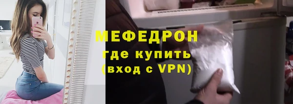 прущий лед Гусь-Хрустальный