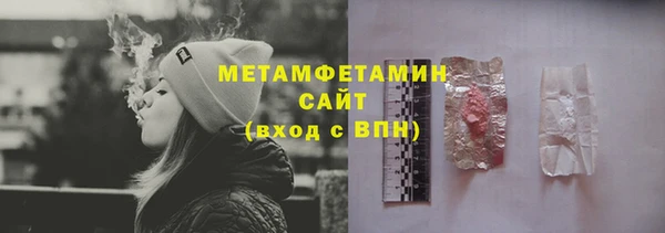 ГАЛЛЮЦИНОГЕННЫЕ ГРИБЫ Гусиноозёрск
