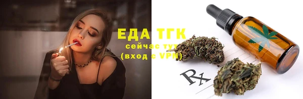 ALPHA PVP Гусев