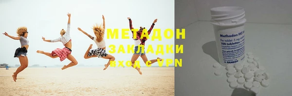 ГАЛЛЮЦИНОГЕННЫЕ ГРИБЫ Гусиноозёрск