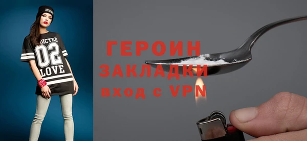 прущий лед Гусь-Хрустальный