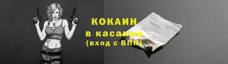прущий лед Гусь-Хрустальный