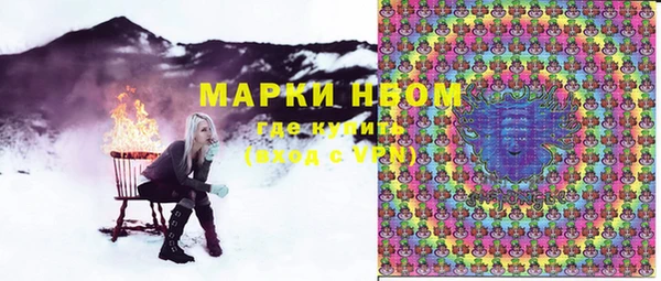 гашишное масло Нефтекумск