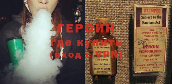 гашишное масло Нефтекумск