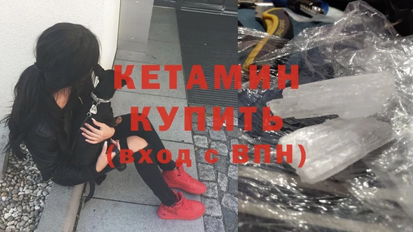 прущий лед Гусь-Хрустальный