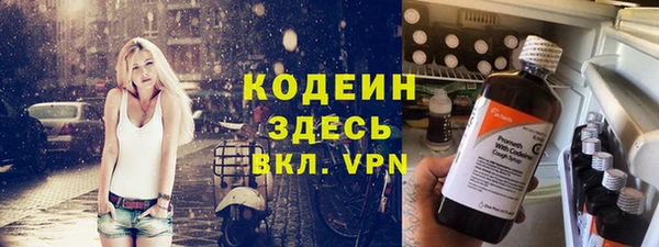 ГАЛЛЮЦИНОГЕННЫЕ ГРИБЫ Гусиноозёрск