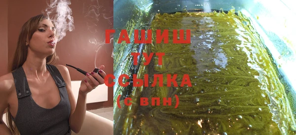 прущий лед Гусь-Хрустальный