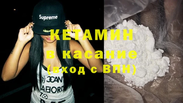 прущий лед Гусь-Хрустальный