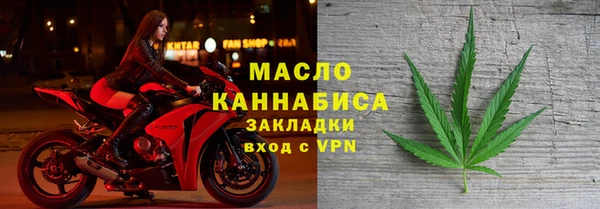 ГАЛЛЮЦИНОГЕННЫЕ ГРИБЫ Гусиноозёрск