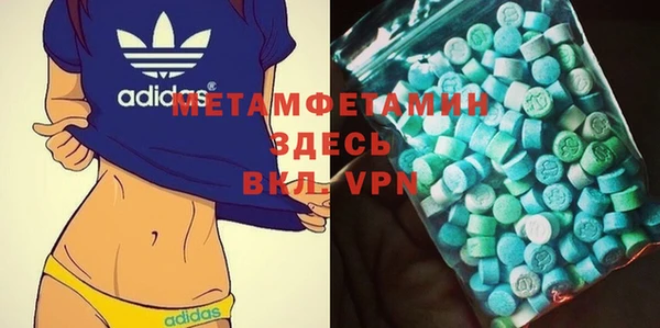 ГАЛЛЮЦИНОГЕННЫЕ ГРИБЫ Гусиноозёрск