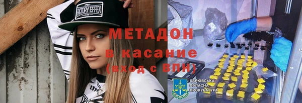 ГАЛЛЮЦИНОГЕННЫЕ ГРИБЫ Гусиноозёрск