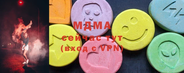ГАЛЛЮЦИНОГЕННЫЕ ГРИБЫ Гусиноозёрск