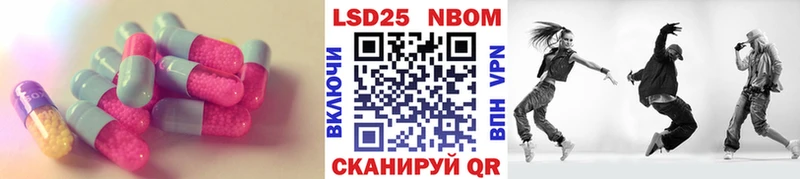 ЛСД экстази кислота  купить наркотик  Октябрьск 