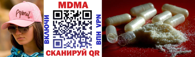 MDMA crystal  Октябрьск 