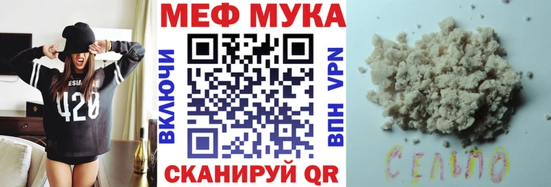 MEGA ССЫЛКА купить сайты Октябрьск МЯУ-МЯУ мяу мяу