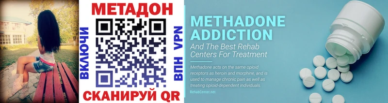 цена   Октябрьск  MEGA как зайти  МЕТАДОН белоснежный 