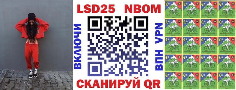 дарнет шоп  omg ССЫЛКА  Наркотические марки 1,8мг  Октябрьск 