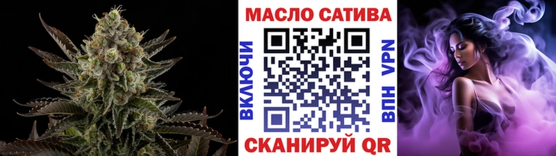 даркнет телеграм  Октябрьск  ТГК гашишное масло  купить наркотики сайты 
